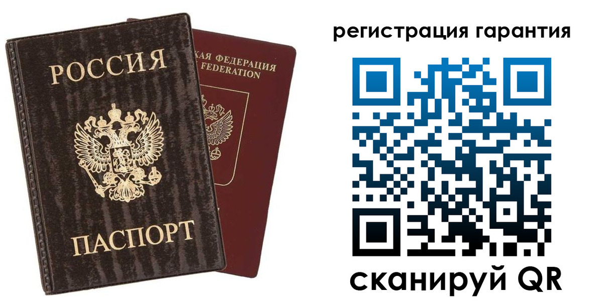 прописка для школы в Ангарске